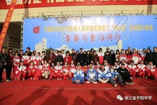 平阳中学爆料事件视频,视频揭露惊人真相 第1张 平阳中学爆料事件视频,视频揭露惊人真相 第1张