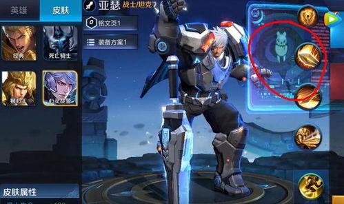 亚瑟皮肤特效爆料视频下载,炫酷视觉盛宴,带你领略全新战神风采 第3张 亚瑟皮肤特效爆料视频下载,炫酷视觉盛宴,带你领略全新战神风采 第3张