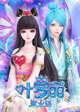 默水语最新爆料,揭秘娱乐圈惊天秘密  第1张