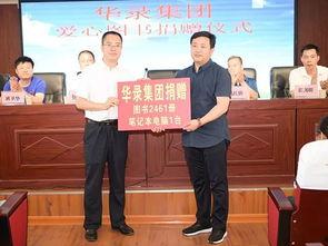 上蔡一中爆料新闻最新,揭秘校园事件背后的真相  第3张