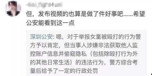 吴继勇最新爆料视频播放,事件真相再引热议  第2张