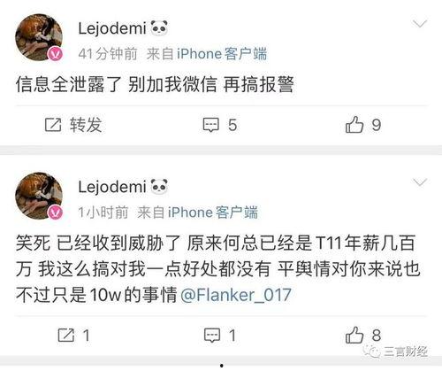 qq最新爆料网站大全,QQ最新爆料网站大全，一网打尽热门资讯平台  第1张