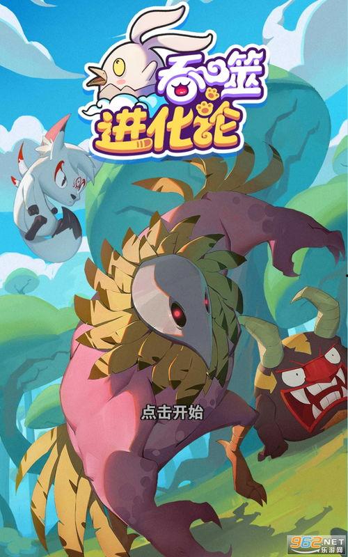 神仙客栈最新爆料下载,神秘仙侠世界大揭秘，独家下载抢先看！